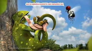 Don Ko Pakadna Mushkil Hi Nahi Namumkin Hai Animated Animals Animal Wallpaper Cartoon Wallpaper But you cannot find him. ko pakadna mushkil hi nahi namumkin hai