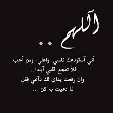 امين يا رب cover photo quotes quotes photo quotes