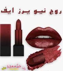 pin on المكياج الميك اب