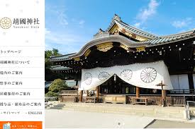 Check spelling or type a new query. è¨±åŠè™¹è§€é»ž å¾žæ—­æ—¥æ——å†è«–å°ç£éŒ¯èª¤çš„ æ—¥æœ¬æƒ…çµ é¢¨å‚³åª'