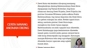 Maybe you would like to learn more about one of these? Uangan Harian Mapel Bahasa Jawa Kelas 9 Bab 1 E Kelas Smpn 3 Mojogedang