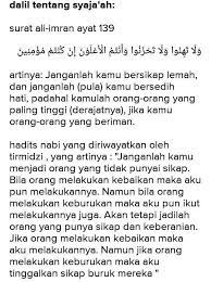 Sikap syaja'ah merupakan salah satu ciri yang dimiliki oleh orang yang istiqomah di jalan allah swt. Tulislah Dalil Aqli Tentang Syaja Ah Brainly Co Id