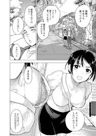 エロ漫画】幼馴染彼氏に釣られてお家デートになった巨乳彼女…いちゃラブセックスをしながら父親の転勤で海外に行くことを伝える！【藤坂空樹】 | ヌケマン- エロ漫画・エロ同人誌-