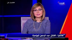يذكر أنه كان انضم الفنان الكبير عبد الرحمن أبو زهرة، لفريق عمل مسلسل البرنس للفنان محمد رمضان، تأليف وإخراج محمد سامي، وإنتاج شركة سينرجى، والمقرر عرضه في شهر رمضان المقبل. Ø§Ù„ÙÙ†Ø§Ù† Ø§Ù„Ù…ØµØ±ÙŠ Ø¹Ø¨Ø¯ Ø§Ù„Ø±Ø­Ù…Ù† Ø£Ø¨Ùˆ Ø²Ù‡Ø±Ø© ØªØµØ±ÙŠØ­Ø§ØªÙŠ Ø£Ø³ÙŠØ¡ ÙÙ‡Ù…Ù‡Ø§ ÙˆÙ„Ø³Øª Ø£Ù‚Ù„ Ù…Ù† Ø¢Ù„ Ø¨Ø§ØªØ´ÙŠÙ†Ùˆ ÙÙŠØ¯ÙŠÙˆ Sputnik Arabic