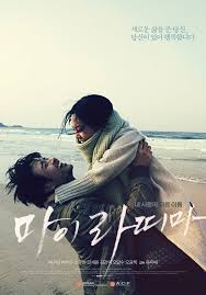 Do You Know This Kmovie Click To Find Out Korean Drama Movies Film Movie Posters