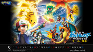 The 20th pok�mon movie was revealed on oha suta on december 15th 2016 and features a showcase of ash as he leaves pallet town for the poster. Pokemon The Movie I Choose You Wallpaper Zerochan Anime Image Board