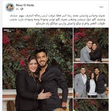 ڤيلا عمرو سعد وزوجته من الداخل والخارج | فخامه سريه ملوك الجدعنه_القناة الأخبارية الترفيهية لحياة النجوم و. Ø§Ù„Ø²ÙˆØ¬Ø© Ø§Ù„Ø«Ø§Ù†ÙŠØ© Ù…Ø­Ù…Ø¯ Ø³Ø¹Ø¯