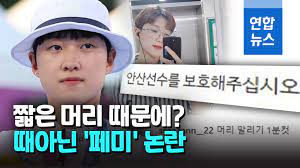 이번 영상은 한국의 양궁 유망주! Dpxpyrc4y2nqpm