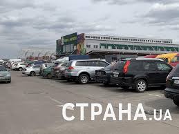 В сми параллельно с захватом рынка начали появляться материалы о том, что якобы столичный пытаются захватить титушки нынешних собственников. Karantin V Kieve Rynok Stolichnyj Prodolzhaet Rabotat Nesmotrya Na Zapret