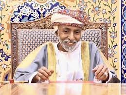 Qaboos Oman In 2020 Festival Captain Hat Cowboy Hats Captain Hat