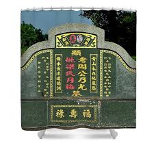 Check spelling or type a new query. Large Chinese Grave And Tombstone With Golden Mandarin Writing At Cemetery Ipoh Malaysia Shower Curtain For Sale By Imran Ahmed