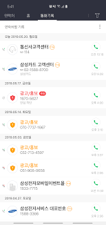 폰트삼성 갤럭시앱스 무료폰트 5종 배포 삼성전자가 운영하는 앱스토어 'galaxy apps'에서 무료폰트 5종을 배포중입니다. 2