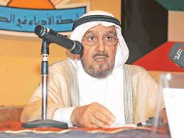 يوسف السيد هاشم الرفاعي ، أدلة أهل السنة و الجماعة ، الكويت ، الطبعة الأولى ، 1984 : Ø¬Ø±ÙŠØ¯Ø© Ø§Ù„Ø¬Ø±ÙŠØ¯Ø© Ø§Ù„ÙƒÙˆÙŠØªÙŠØ© ÙŠÙˆØ³Ù Ø§Ù„Ø±ÙØ§Ø¹ÙŠ ÙÙŠ Ø°Ù…Ø© Ø§Ù„Ù„Ù‡