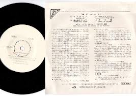 Eddie Heywood With Joe Reisman - The Keys And I | 7 Promo Japan SCP-1013 |  eBay