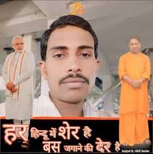 Profile for Vinod Ram