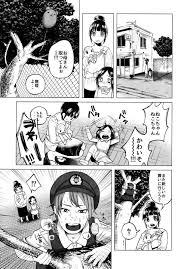 ボコボコりんっ！ 知るかバカうどん 人気 成人コミック 漫画 R18 メディアミックス