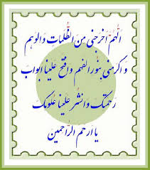 Image result for u202bمطالعهu202c