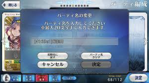 Fgo タグやカラーコードで名前の色が変わる グラデーションは無理 ミカイのキョウ