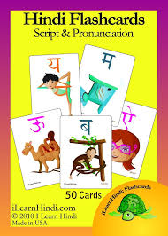 Pebbles present, phonics sounds in hindi.a to z alphabets with phonics sound,learn phonics through hindi,sounds of english alphabets,phonics . Hindi Flashcards Script Pronunciation English And Hindi Edition Anshu Jain 9780982682708 Amazon Com Books