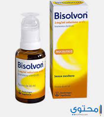 الليمون لها خصائص يمكن ان تقلل من الالتهابات وكذلك القدرة على مكافحة العدوى لوجود نسب كبيرة من فيتامين c. Ø¹Ù„Ø§Ø¬ Ø¨ÙŠØ³Ù„ÙÙˆÙ† Ù„Ù„Ø±Ø¬Ø§Ù„