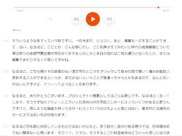 1時間の音声を5分で文字起こしできる Rimo Voice 週刊アスキー