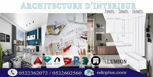 Maybe you would like to learn more about one of these? Formation Architecture Interieur Maroc Ecole Architecture Casablanca