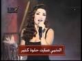 نتیجه تصویری برای ‫دانلود اهنگ عربی لا لا لا لا خواننده زن mp3‬‎