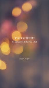 Pin Oleh Yuenyuenal Di Kpop Quotes Di 2020 Kutipan Lirik Lirik Lagu Lirik