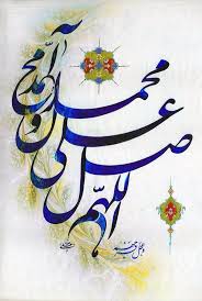 We did not find results for: Ø§Ù„Ù„Ù‡Ù… ØµÙ„ Ø¹Ù„Ù‰ Ø³ÙŠØ¯Ù†Ø§ Ù…Ø­Ù…Ø¯ Ù…Ø²Ø®Ø±ÙØ©