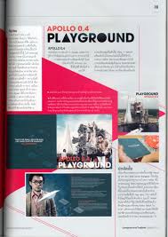 Computer Arts Magazine – Playground “Apollo 0.4” Launch « Well Done Bangkok