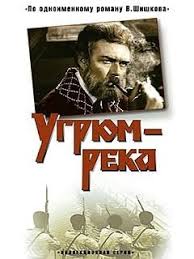 Смотрите документальный фильм «юлия пересильд. Serial Ugryum Reka Foto Video Opisanie Serij Vokrug Tv