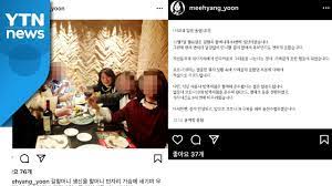 차가운 샤퀴테리와 가벼운 와인… 홈파티가 시작된다. ìœ¤ë¯¸í–¥ ì™€ì¸ ëª¨ìž„ ì‚¬ê³¼ êµ­ë¯¼ì˜íž˜ í• ë¨¸ë‹ˆ ë˜ ì´ìš© Ytn Youtube