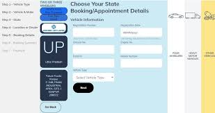 Apply Up Online Registration Hsrp High Security Number Plate