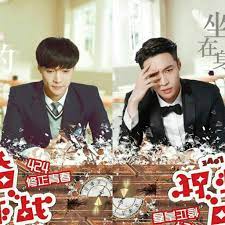 Bu ke si yi de ai qing , incredible love. Exo Ls And Xbacks Support Our Lay Yixings Chinese Drama Operation Love Releases Today K Pop Amino