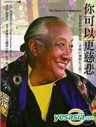 YESASIA: Ni Ke Yi Geng Ci Bei : Pu Sa San Shi Qi Zhong Xiu Xing Zhi Dao