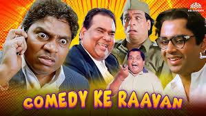 राजपाल यादव की लोटपोट कॉमेडी