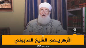 الذي انتقل في مدينة يلوا في تركيا لجوار ربه الكريم الساعة العاشرة. Hx3nkyopdbz Nm