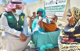 The aim of this website is to disseminate information about the constitution and laws of the republic of somaliland. Ksrelief Distributes 100 Tons Of Dates To Needy In Somaliland Saudi Gazette