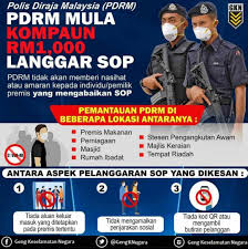 Menerusi makluman portal polis diraja malaysia (pdrm) yang memakluman tiada pengambilan terbuka jawatan pdrm. Masjid Ar Rashidiah Selama Home Facebook