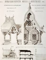 051 1878 Jpg 1400 1841 Architecture Drawing Russian Architecture Traditional Architecture