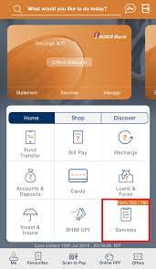 Mera imobile offers over 100 retail, rural & sms banking services on your mobile. How To Generate Icici Debit Card Pin Via Imobile Netbanking Customer Care