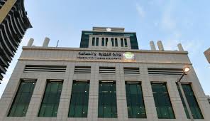 لوزير الصحة تكليف خريجي كليات الطب والصيدلة وطب الأسنان والمعاهد والمدارس والمراكز التي تعد أو تخرج أفراد هيئات التمريض والفنيين الصحيين وغيرهم من. ÙˆØ²Ø§Ø±Ø© Ø§Ù„ØªØ¬Ø§Ø±Ø© ØªØ¶Ø¨Ø· 115 Ù…Ø®Ø§Ù„ÙØ© Ø¬Ø±ÙŠØ¯Ø© Ø§Ù„Ø±Ø§ÙŠØ©