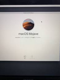 Macosをインストールするディスクを… - Apple コミュニティ