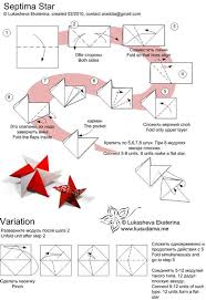 See more ideas about origami, japanese origami, origami stars. Cool Origami Swords Wallpaper Page Of 1 Images Free Download Origami Schwan Free Origami Origami Box Origami Kunst