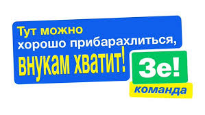 Реализация программы "Большая стройка" на Львовщине - Цензор.НЕТ 7653