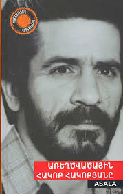 Areghtsvatsayin Hakob Hakobyane