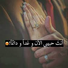 pin on حبيبتي