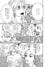 人気漫画家【安野モヨコ×伊藤理佐】対談。「ネガティブな感情も漫画家にとっては栄養。50代って悪いもんじゃない」（後編）【漫画お試し読みも】【VOCE マンガサークル】｜美容メディアVOCE（ヴォーチェ）