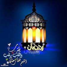 رمزيات رمضان 2021 احلى رمزيات عن شهر رمضان ceiling lights novelty lamp lamp post