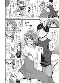 えっちな喜多川さんと放課後おうちデート♡ (コスプレ)(喜多川海夢) - FAPCAT